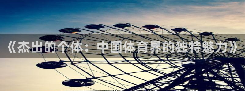 a8体育官网下载安装