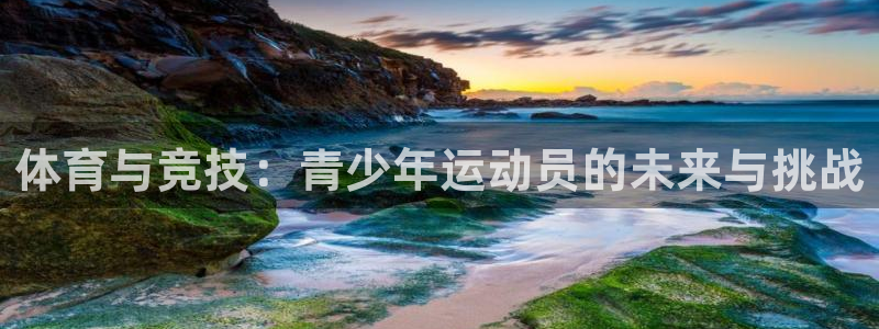 a8体育下载app