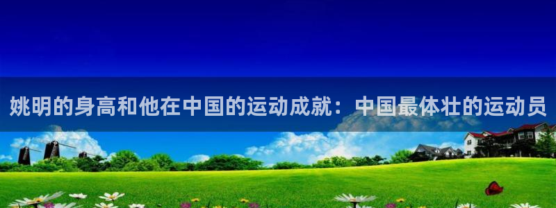 A8体育免费直播