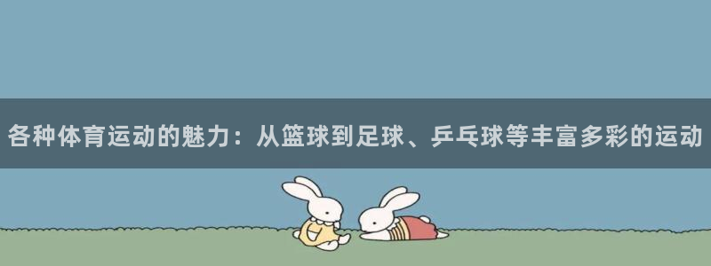 A8体育NBA在线