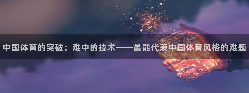 A8体育免费旧版下载大全