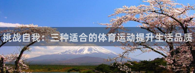 a8体育免费下载